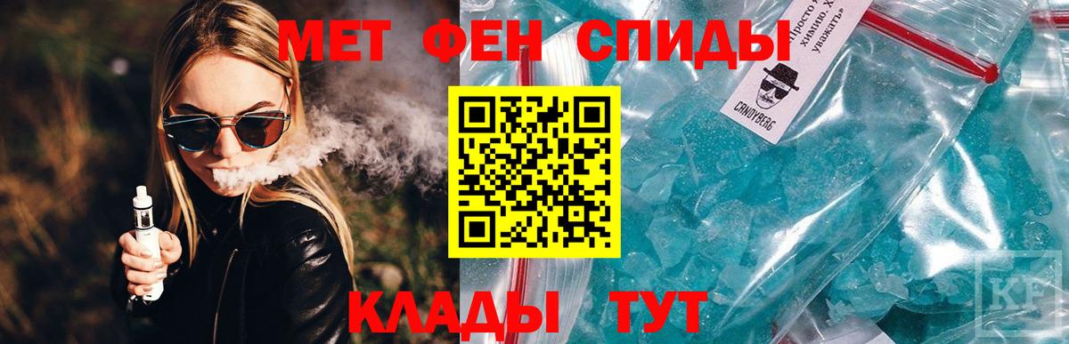 АМФЕТАМИН 97% Новоалтайск