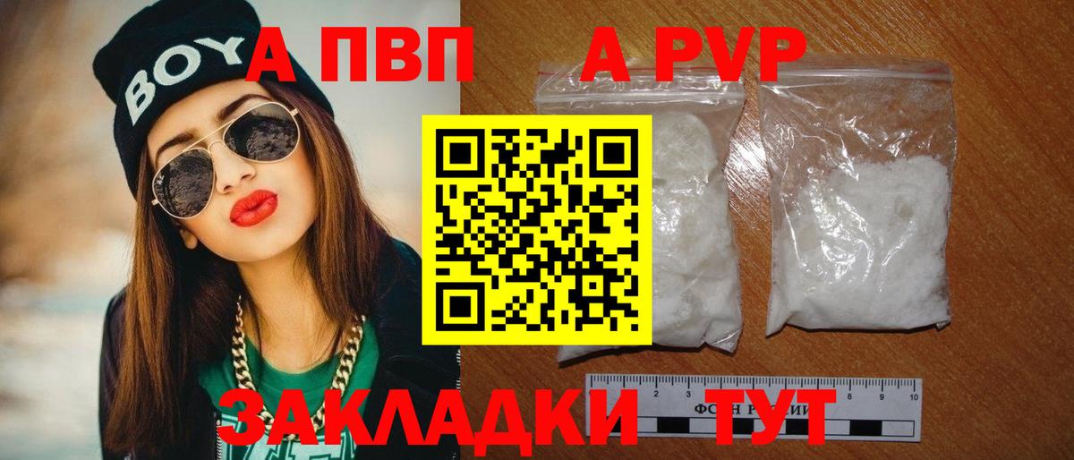 Галлюциногенные грибы Новоалтайск