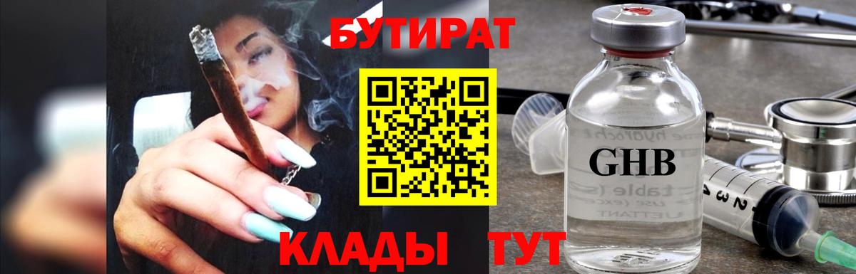 Гашиш  Бошки Шишки  Cocaine  Вход с VPN  Alpha-PVP СОЛЬ кристаллы  Новоалтайск  Мефедрон  