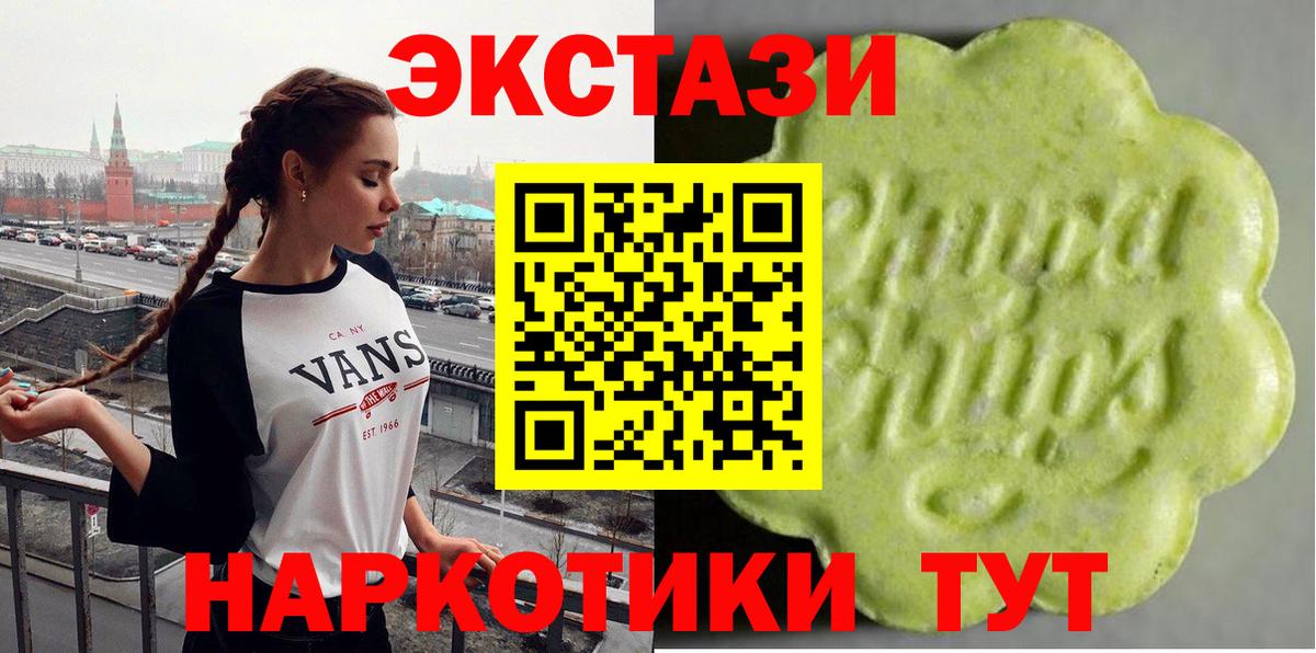 ЭКСТАЗИ VHQ  Вход с VPN  Новоалтайск  KRAKEN ссылки  Ecstasy бентли 
