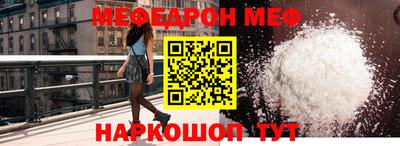 прущая мука Гусь-Хрустальный