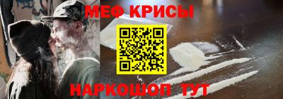 COCAINE Гусев