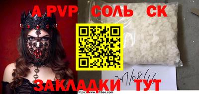гашиш Гусиноозёрск