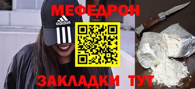 COCAINE Гусев