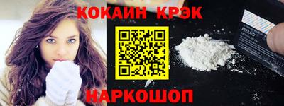 гашиш Гусиноозёрск