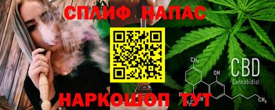 гашиш Гусиноозёрск