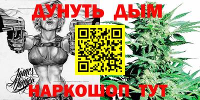 COCAINE Гусев