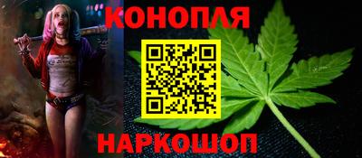 гашиш Гусиноозёрск