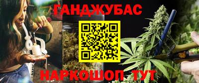гашиш Гусиноозёрск