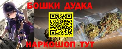 гашиш Гусиноозёрск