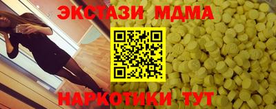 COCAINE Гусев