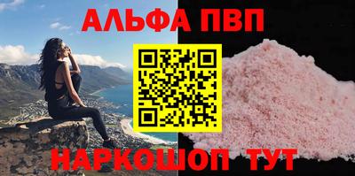 гашиш Гусиноозёрск