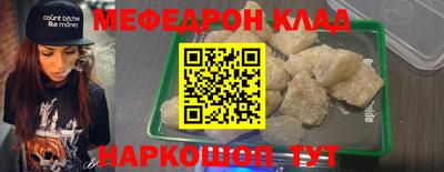 COCAINE Гусев