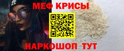 прущая мука Гусь-Хрустальный