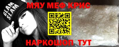 прущая мука Гусь-Хрустальный