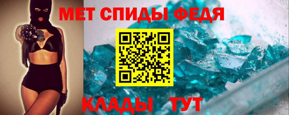 Новоалтайск  Первитин Methamphetamine  Вход с VPN  Первитин Methamphetamine 