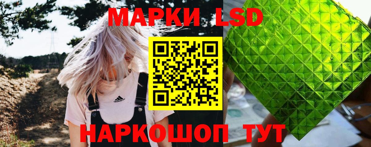 Новоалтайск  Марки N-bome 1500мкг  Марки N-bome 1500мкг  Марки 25I-NBOMe  Вход с VPN 
