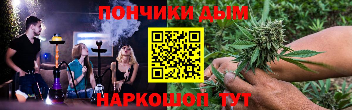 Каннабис OG Kush Новоалтайск