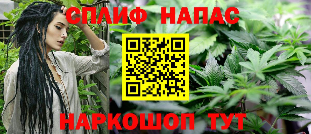 Новоалтайск  Шишки марихуана сатива  Вход с VPN  Марихуана Bruce Banner 
